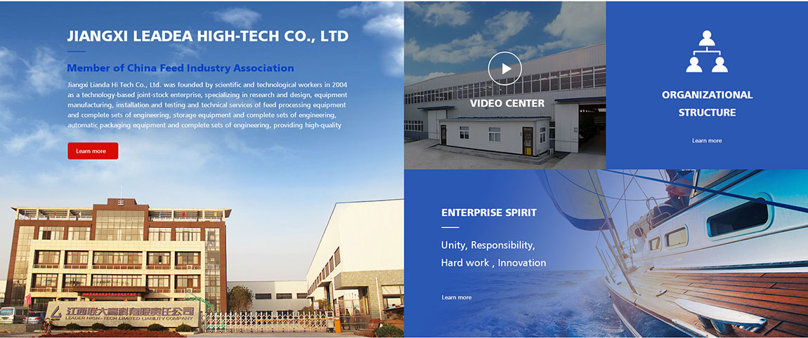 外貿(mào)網(wǎng)站公司簡介設(shè)計 外貿(mào)網(wǎng)站公司簡介設(shè)計