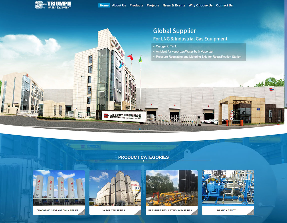 特萊姆外貿網站設計效果圖 特萊姆外貿網站設計效果圖