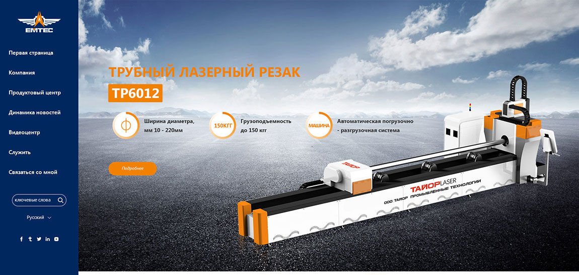 俄語(yǔ)網(wǎng)站首頁(yè)圖設(shè)計(jì) 俄語(yǔ)網(wǎng)站首頁(yè)圖設(shè)計(jì)