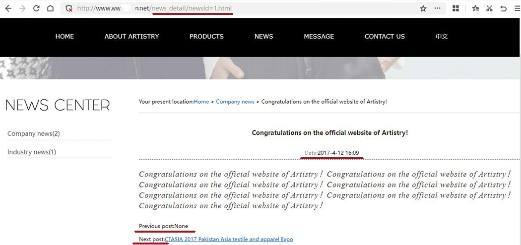 外貿網站BLOG頁面設計 外貿網站BLOG頁面設計