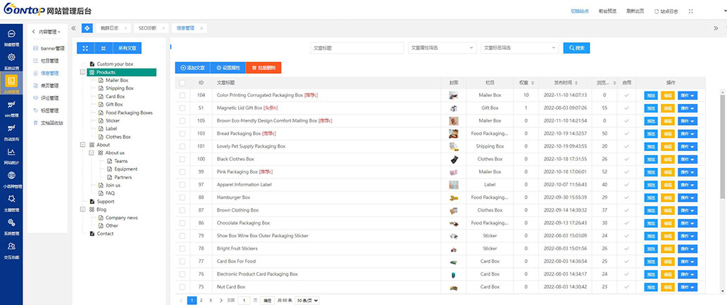 BONTOP外貿(mào)建站系統(tǒng)產(chǎn)品頁面 BONTOP外貿(mào)建站系統(tǒng)產(chǎn)品頁面